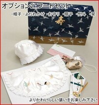 お宮参り産着 男児 男の子 正絹 のしめ 祝着 初着 綸子 金刺繍 新品 （株）安田屋 NO21078_画像5