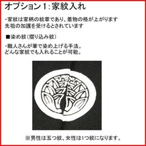 お宮参り産着 女児 女の子　正絹 一つ身　のしめ 祝着 着物　綸子 豪華絢爛 新品 （株）安田屋 NO16473_画像4