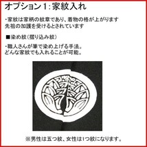 お宮参り産着 女児 女の子 正絹 のしめ 祝着 初着 一つ身 綸子地 絞り 新品 （株）安田屋 NO25628-01_画像5