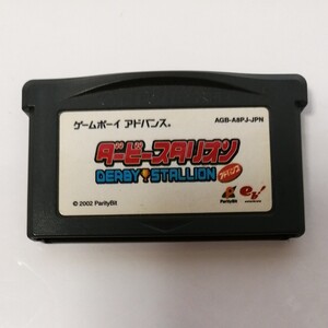 ゲームボーイアドバンス ソフト