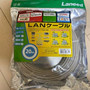 エレコム (ELECOM) イーサネットケーブル (灰) 20M LD-CT/LG20