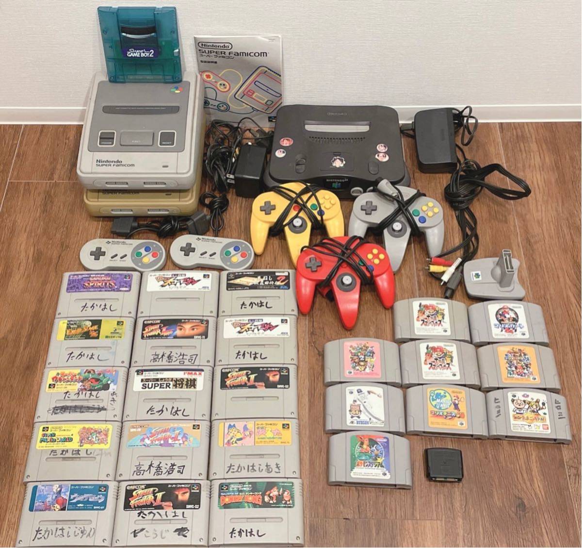 BC67 1円~ ゲーム機 大量 まとめ 任天堂 スーパーファミコン ドリーム