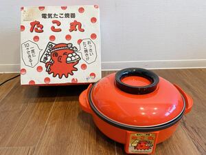 電気たこ焼き器 たこ丸 G6311 ホットプレート 赤色 パーティー 10穴 昭和レトロ 株式会社中央産業