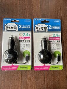 ★値下げ　新品　未使用 車載充電器(2.4A・巻取りmicro&USB)★MPA-CCM05BK スマートフォン 2台同時充電 リールタイプ 車 2個セット