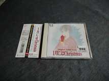 CD「1月にはChristmas オリジナル・サウンドトラック」岡崎律子　《即決》_画像1