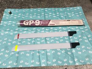 ラジコンヘリ用メインローター(ジグソーGP-9)