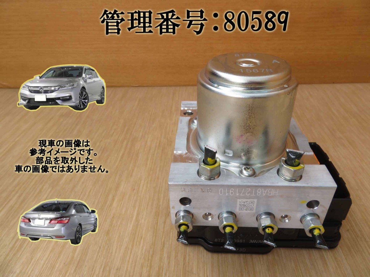 ヤフオク! -absセンサー(ホンダ用)の中古品・新品・未使用品一覧