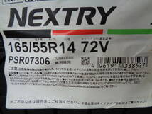 Ｋ620　訳あり・在庫処分お買得！タイヤアルミ４本セット　165/55Ｒ14　14×4.5Ｊ　100-4Ｈ　45　Ｂ/Ｐツートンカラー_画像5