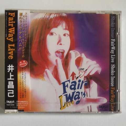 ☆新品未開封☆ 井上昌己（いのうえ　しょうこ）／Fair Way Live 初回特別仕様　　フェア ウェイ ライブ