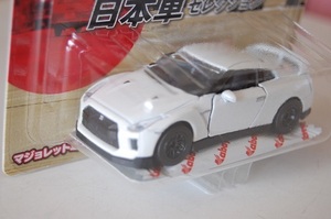 K マジョレットミニカー　日本車セレクション　日産　GT-R　ホワイト　カバヤ　モデルカーズ