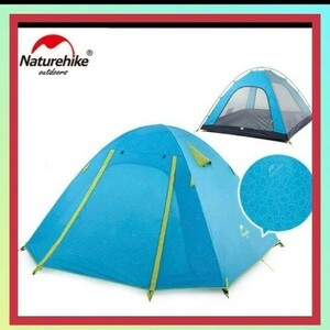 Naturehike テント 2人用 アウトドア キャンプ 二重層テント