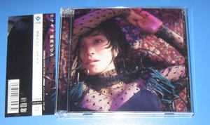 !! быстрое решение первый раз ограничение запись CD+DVD!! Onitsuka Chihiro [hinagik] с лентой 2018 продажа запись!!