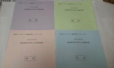 サピックス SAPIX*6年 小6*学校別サピックスオープン/慶應 中等部 ②*2019年11月