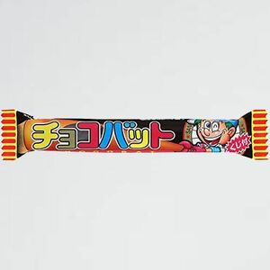新品 目玉 チョコバット サンリツ A-GW 60本入 駄菓子チョコ