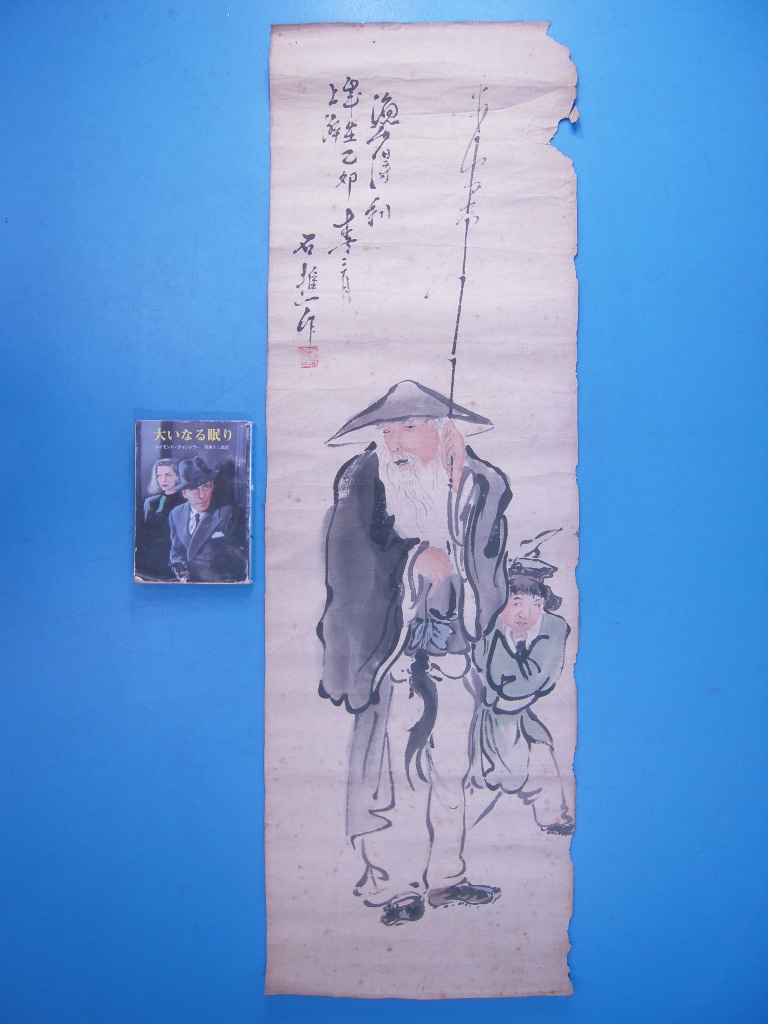 新品本物 限定 福永武彦 「 150部 夢百首 夢百首 雑百首 」 限定 直筆