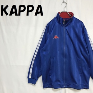 【人気】KAPPA/カッパジャージ上 スポーツウェア ロゴマーク ブルー サイズM/S3918