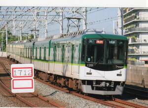 【鉄道写真】[1712]京阪 7200系7201ほか 2008年10月頃撮影、鉄道ファンの方へ、お子様へ