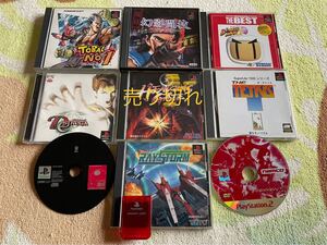 プレステ ソフト、メモリーカード