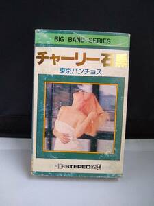 C5616 cassette tape Charlie stone black . Tokyo punch .s