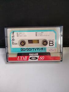 C5763 cassette tape Pachi sonGO!GO!TV manga new *. thing kun sound head dash . flat sun ti bell 