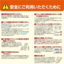 1.0トン(1.0t)［ベロ式フック］長2250/幅300(mm)【NF10-C7-30】日軽アルミブリッジ 国内送料無料_画像3