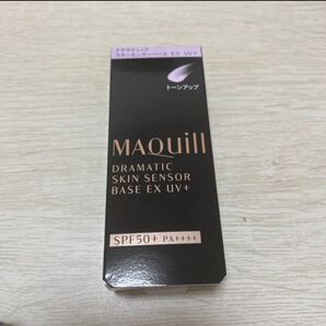 マキアージュ ドラマティックスキンセンサーベース EX UV+ 25ml トーンアップ