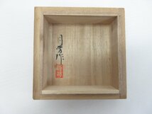 【O-9360】須賀月芳作 蝋型鋳銅 高岡銅器 お香 香炉 骨董品 古美術 アンティーク【千円市場】_画像10