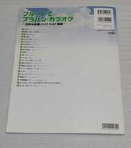 ※外面等、多少の傷み等があります。