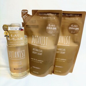BOTANIST ボタニスト ボタニカル ボディソープ ( ディープモイスト ) 本体 ・ 詰め替え セット