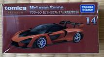 ♪新品未開封 トミカプレミアム No.14 マクラーレンセナ 発売記念仕様♪ 初回特別 tomica Maclaren 初回限定 アイルトンセナ 新車 絶版_画像1