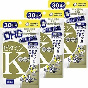 DHC ビタミンK 60粒/30日分　3個セット