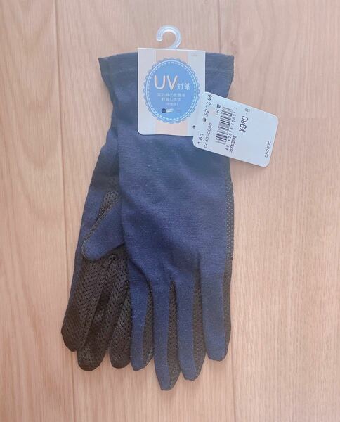 UVカット手袋 日焼け防止手袋 ネイビー