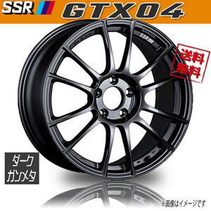 ホイール新品 2本セット SSR GTX04 ダークガンメタ スピードスター 17インチ 5H114.3 8J+45 73 業販4本購入で送料無料 保証書付