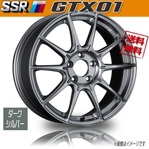 ホイール新品 4本セット SSR GTX01 ダークシルバー 18インチ 5H100 7.5J+48 業販4本購入で送料無料