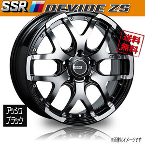 ホイール新品 1本のみ SSR ディバイド DEVIDE ZS 17インチ 5H114.3 7J+40 業販4本購入で送料無料