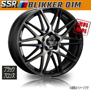 ホイール新品 1本のみ SSR ブリッカー BLIKKER 01M ブラックブロンズ 19インチ 5H114.3 8J+45 業販4本購入で送料無料