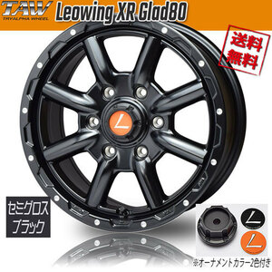 ホイール新品 4本セット レオウィング XR クロス グラッド 80 セミグロスブラック 16インチ 6H139.7 6.5J+38 業販4本購入で送料無料