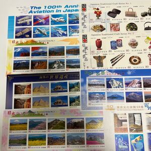 額面割れ未使用切手シート10400円分