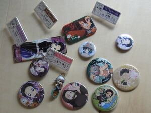 鬼滅の刃 缶バッジ 名札 他
