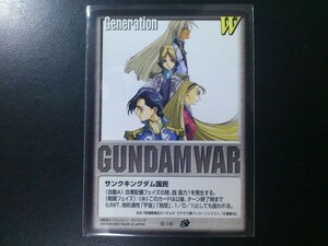 ガンダムウォー レア 白 特殊Ｇ G-16 サンクキングダム国民