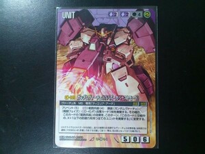 ガンダムウォー レア 紫 ユニット U-OO14 ガンダムヴァーチェ（ＧＮバズーカバーストモード）