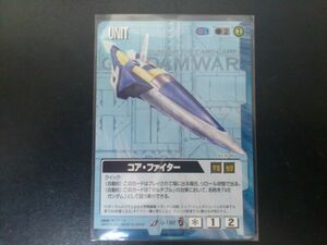 ガンダムウォー アンコモン 青 ユニット U-192 コア・ファイター②