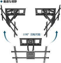 1homefurnit テレビ壁掛け金具 壁掛けテレビ金具 32-75インチLCD/LED対応 大型 耐荷重65kg チルト＆スイベル可能 VESA600x400mmまで_画像2