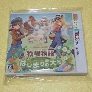 Nintendo 3DS 牧場物語はじまりの大地 【管理】220596
