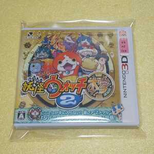 Nintendo 3DS 妖怪ウォッチ2本家(メダル付き) 【管理】2205124