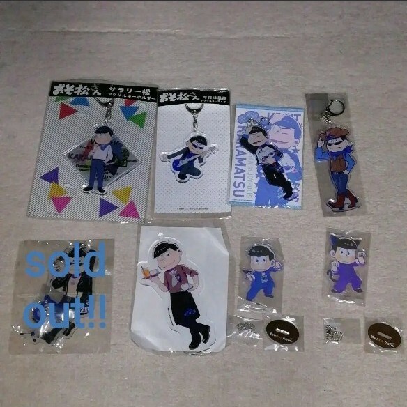 おそ松さん カラ松 アクキーセット
