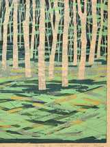 藤田不美夫 1977年木版画「緑林 B」画寸 38cm×52cm 愛知県出身 爽やかな緑と白樺とのコントラストが美しい代表的なシリーズ 5689_画像5
