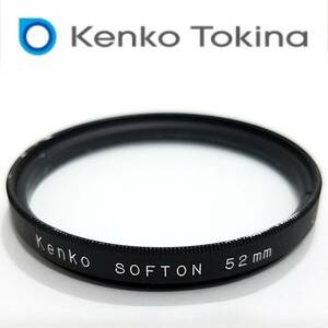  postage 120 jpy ~kenko-tokina SOFTON 52mm soft n soft effect filter camera filter 52S soft filter corporation Kenko * Tokina 