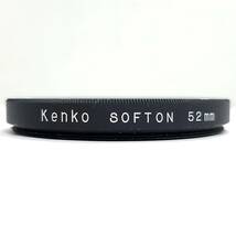 送料120円～kenko-tokina SOFTON 52mm ソフトン ソフト効果フィルター カメラフィルター 52S ソフトフィルター 株式会社ケンコー・トキナー_画像3