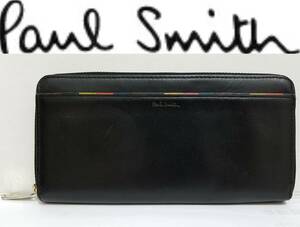 Paul Smith